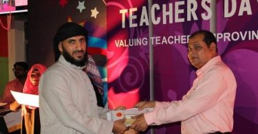Yameni teacher