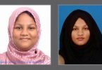 Aishath Shimreen, 17, who has been missing since Sunday --