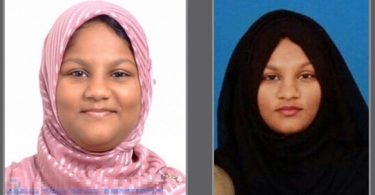 Aishath Shimreen, 17, who has been missing since Sunday --