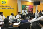 MDP Council