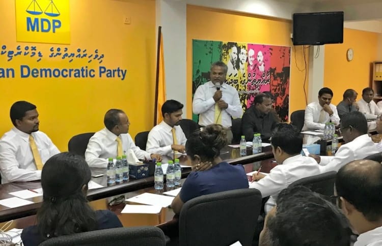MDP Council