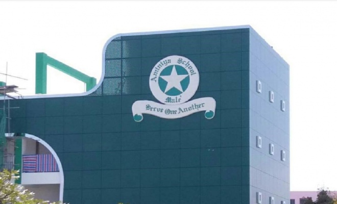 Aminiya New building