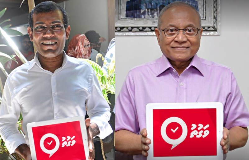 Nasheed Maumoon Vaguthu