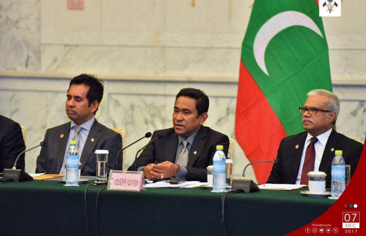 Yameen at business leaders form