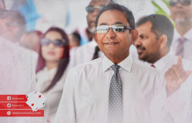 Yameen rumaalu2