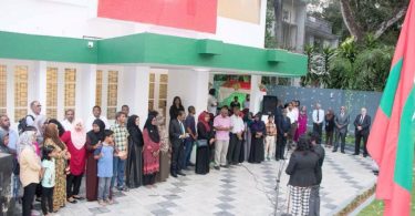 A ceremony held at the Maldives consulate in Thiruvananthapuram, India